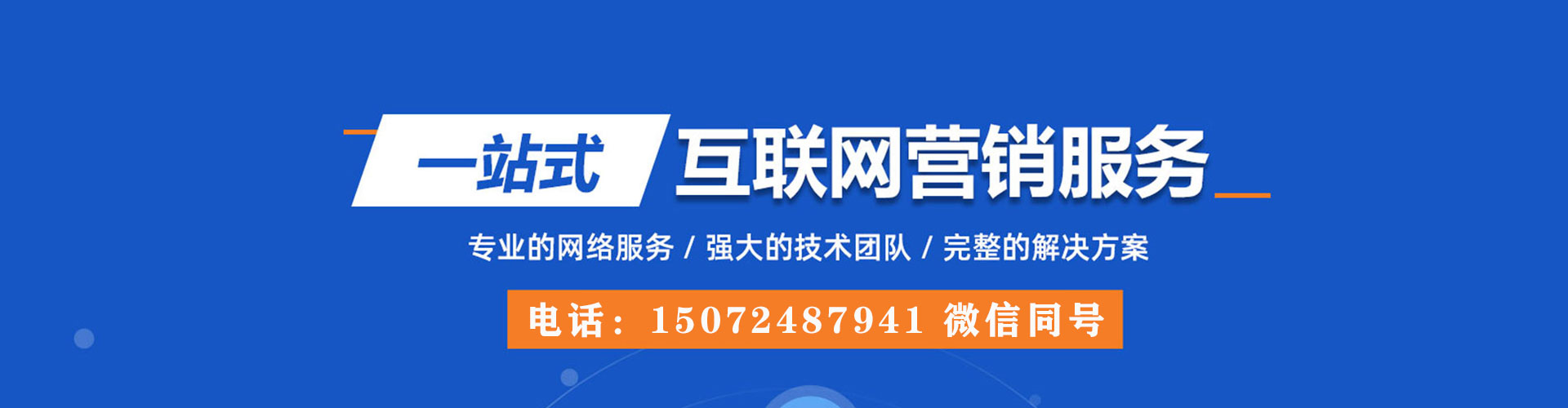 四子王旗搜索开户返点