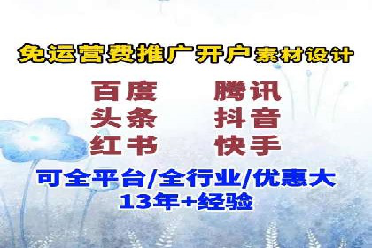 百度推广代运营案例：案例解析：如何实现品牌差异化竞争