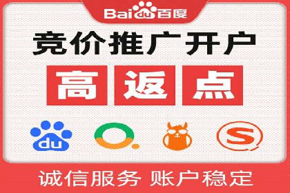 行业巨头背后的SEM推广代运营公司
